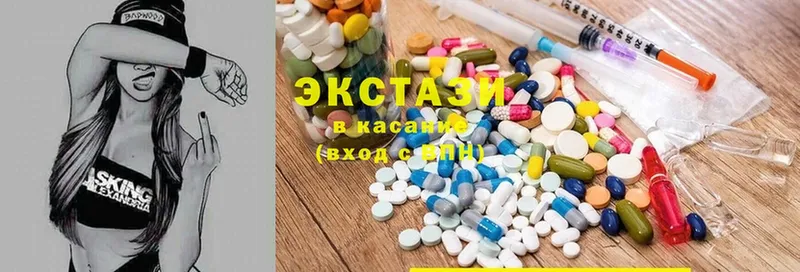 Экстази круглые  магазин  наркотиков  Мураши 