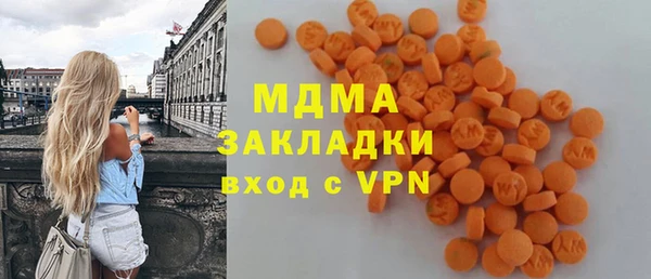 прущие грибы Вязьма